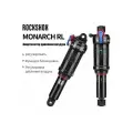 ROCKSHOX MONARCH RL Амортизатор для горного велосипеда 200 мм Задний амортизатор давления воздуха с демпфирующим замком