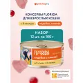 FLORIDA Консервы для кошек Индейка с клюквой, 12 шт по 100 г Влажный корм