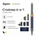 Стайлер Dyson Airwrap HS05 Complete Set Long Diffuse оригинал (581143-01)