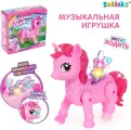 Музыкальная игрушка «Радужная пони», ходит, свет, звук
