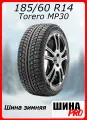 Шина зимняя шипованная Torero (Matador) 185/60/14 T 82 MP30 Ш. для легковых автомобилей 15860560000