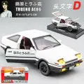 Ночник Initial D, 10 элементов, механический режим, теплый свет
