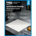 Индукционная варочная панель Beko HII6450ITWO, автоотключение, быстрый разогрев, белая