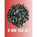Ремонтные шипы 9мм 12-9-2 ТР фасовка 100 штук