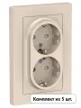 Розетка двухпостовая, Systeme Electric AtlasDesign с заземлением, с защитными шторками, бежевый (комплект из 5 шт.)