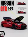 Ниссан Скайлайн ГТР Nissan Skyline GTR R35 21 см (1:24), металл, инерция, открываются двери, капот и багажник, свет и звук