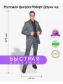 Аксессуар для фотосессий, Роберт Дауни младший ростовая фигура