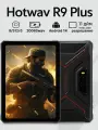 Планшет HOTWAV R9 Plus, 16ГБ/512ГБ, 20080мАч, влагозащищённый, ударопрочный