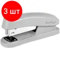 Комплект 3 шт, Степлер №24/6, 26/6 Berlingo Universal до 30л, пластиковый корпус, серый