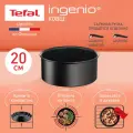 Кухонный ковш Tefal Ingenio Unlimited 20 см, подходит для всех плит, включая индукционные, сделана во Франции, ручка продается отдельно