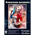 Алмазная мозаика Харли Квинн DC Comics