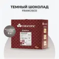 Темный шоколад Chocovic Francisco 55,1% (5 кг)