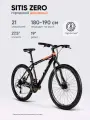 Велосипед городской SITIS ZERO 27.5 (2025) Black-White на рост 180-190 см, стальная рама 19, жестка вилка