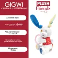 Игрушка для собак от бренда Gigwi Заяц с кольцом 17 сантиметров
