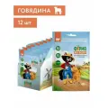 Лакомство Ферма кота Федора хрустящие подушечки для кошек и котят с паштетом из говядины, шоубокс 40г х 12шт.