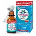 Салициловая суспензия от прыщей Пропеллер Boltushka 25 мл