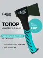 Топор туристический с фиберглассовой рукоятью 550 г Pobedit THOR