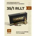 Квадрон картриджи для тату и пм 35/1 RLLT