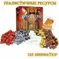 Реалистичные ресурсы к настольной игре Архитекторы западного королевства Architects of the West Kingdom