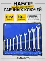 Набор комбинированных гаечных ключей рожково-накидных из хромованадиевой стали (CrV), 6-22 мм, 10 предметов