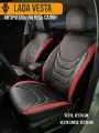 Авточехлы на Lada Vesta (Лада Веста)