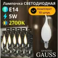 Упаковка светодиодных ламп 10 шт. gauss 104201105, E14, CA37, 5 Вт, 2700 К
