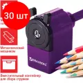 Комплект 30 шт, Точилка механическая BRAUBERG JET, металлический механизм, корпус фиолетовый, 229569