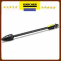 Грязевая фреза DB 120 для моек К 2 - К 3 Karcher 2.642-727.0