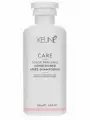 Keune Care Keratin Smooth - Кондиционер для волос Кератиновый комплекс 250мл
