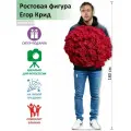 Егор Крид вид 19 Ростовая фигура, Гофрокартон, (Print100.ru)