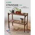 Этажерка-стеллаж деревянный, модульный, 2 яруса