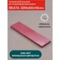 Точильный камень из рубиновой керамики SKATA, 3000 грит, 200х50х10 мм