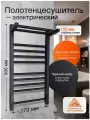 Полотенцесушитель электрический Laris Иола с полкой ЧКЧ П11, 370х800, черный муар, левое подключение (73207678)