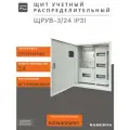 Щит учетно-распределительный встраиваемый ЩРУВ-3/24 IP31 (500х400х150) металл 0,6