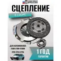 Сцепление для ВАЗ 2114 в сборе-2108-2109-2113-2115
