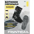 Снегоходные ботинки Finntrail Blizzard высокие утепленные 5226 Graphite размер 8
