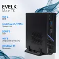 Мини компьютер EVELK Core i3 1215U, 16Gb DDR4, 500Gb M.2, 120W, mITX, Win 11
