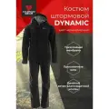 Штормовой костюм горка мужской тактический для охоты и рыбалки DYNAMIC