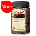 Комплект 30 шт, Кофе растворимый BUSHIDO Original, сублимированный, 100 г, 100% арабика, стеклянная банка, 1004