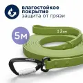 Поводок для крупных пород собак KUSAKA биотановый зеленый 5м