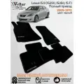 Ворсовые коврики в салон автомобиля Lexus IS II is250, is350, ISF полный привод /2005-2013/ коврики автомобильные в машину Лексус ИС
