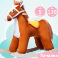 Лошадка качалка для детей от 1 года Нижегородская игрушка