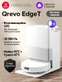 Робот-пылесос Roborock Qrevo EdgeT (QRET02-02)