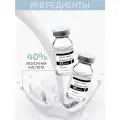 BTpeel молочная кислота Lactic Acid Solution 40% 10 мл 10 мл