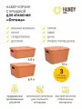 Набор 3 шт. / Корзина пластиковая с крышкой Handy Home / цвет оранжевый