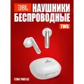 Беспроводные наушники JBL T280 TWS X2 Белый, ANC, Bluetooth 5.3, USB-Type-C, влагозащита IPX4