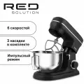 Планетарный Миксер RED Evolution RFM-538, мощность 1600Вт, 3 насадки, нержавеющая сталь