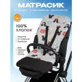Матрас в коляску, Хлопковый матрасик