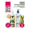 Набор Avon Care Лосьон для тела с маслом авокадо 720мл + Шампунь-кондиционер Интенсивное питание 700мл
