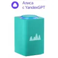 Умная колонка Яндекс Станция Макс с Алисой на YandexGPT, бирюзовый, с Zigbee